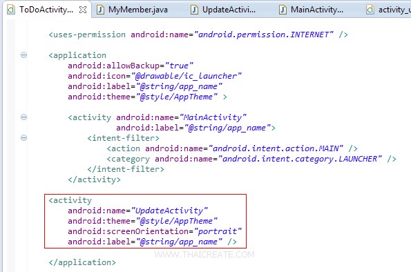 Android  Update Data (Android and Mobile Services)