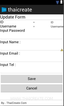 Android  Update Data (Android and Mobile Services) Android  Update Data (Android and Mobile Services)