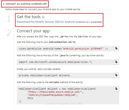 Android Eclipse Mobile Services