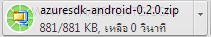 Android Eclipse Mobile Services