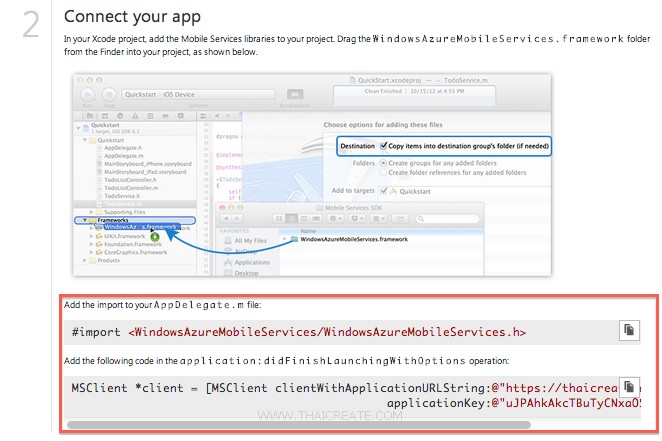 iOS/iPhone Mobile Services Create Table