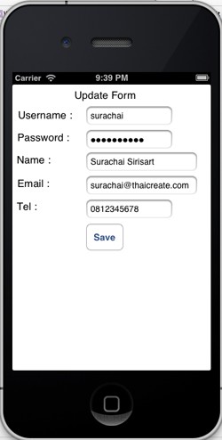 iOS iPhone Update Data Mobile Services