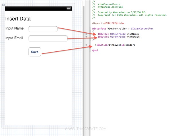 Validate Modify data in Mobile Services บน iOS