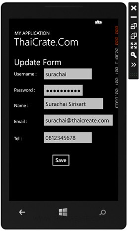 Windows Phone Update Data Mobile Services Windows Phone Update Data Mobile Services