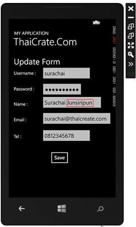 Windows Phone Update Data Mobile Services Windows Phone Update Data Mobile Services