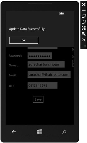 Windows Phone  Update Data Mobile Services