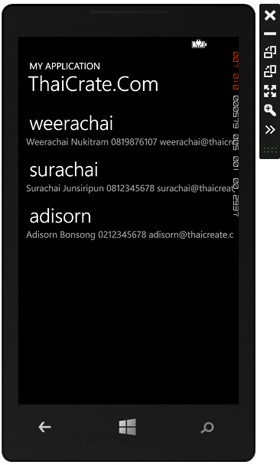 Windows Phone Update Data Mobile Services Windows Phone Update Data Mobile Services