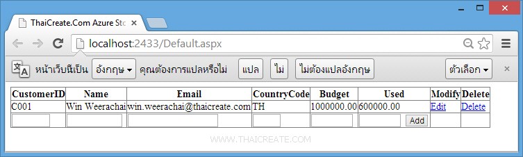 How to use .NET (ASP.Net) Add Entity to a Table Storage