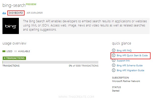 ตอนที่ 5 : Bing Search API สร้าง Search API จาก Store (Azure Add-ons)