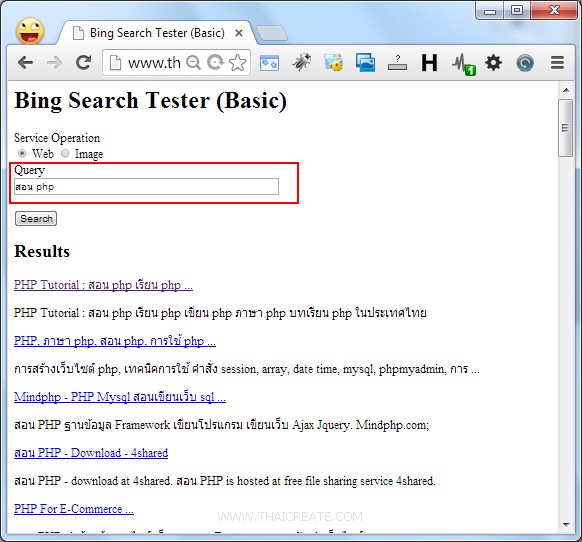 ตอนที่ 5 : Bing Search API สร้าง Search API จาก Store (Azure Add-ons)