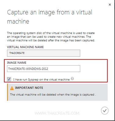 ตอนที่ 9 : การสร้างและติดตั้ง Capture Image บน Virtual Machine (VM)