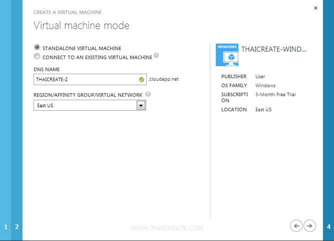 Capture Image Virtual Machine (VM)
