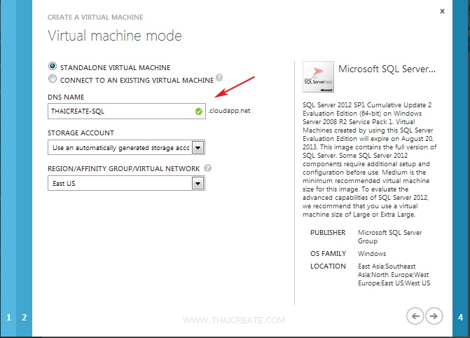 Azure Sql Server Virtual Machine ตอนที่ 10 : การติดตั้ง SQL Server บน Virtual Machine ของ Windows Azure
