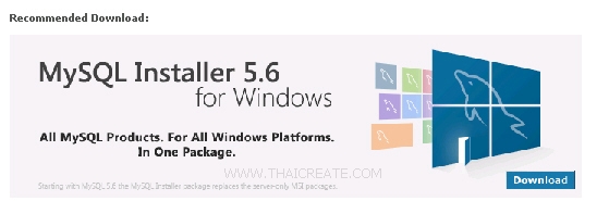 Mysql Virtual Machine ตอนที่ 11 : การติดตั้ง MySQL บน Windows Server 2008 R2 บน VM