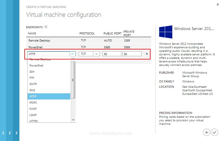 ตอนที่ 6 : ติดตั้ง Zpanel (Control Panel) บน Windows Server ของ Azure VM