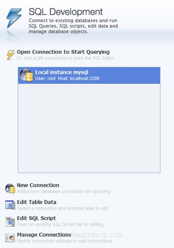 MySQL บน Windows Azure ด้วย MySQL Workbench MySQL บน Windows Azure ด้วย MySQL Workbench