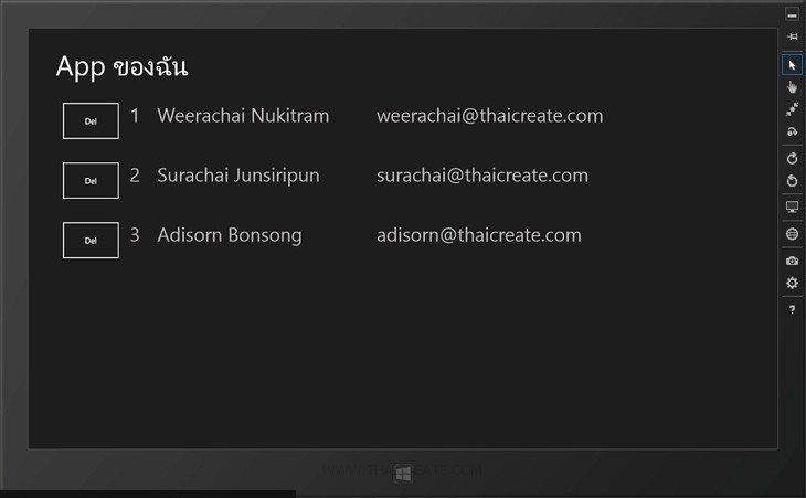 Windows Store App : Delete Data Windows Store App : Delete Data