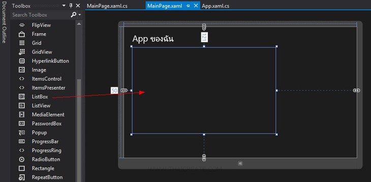 Azure Mobile Services Windows Store App