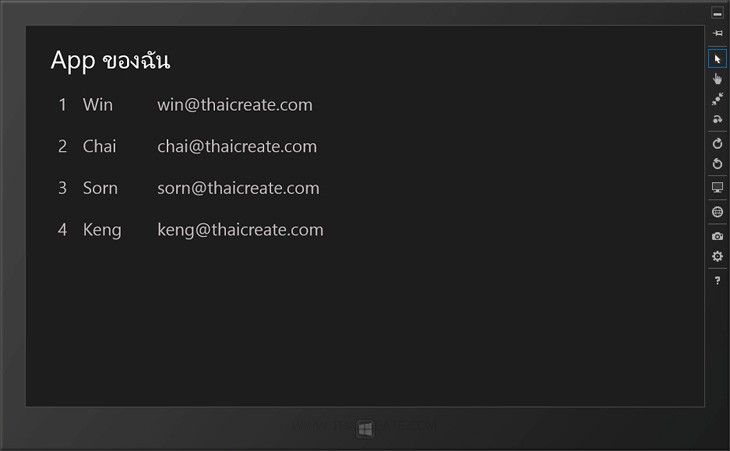 Azure Mobile Services Windows Store App Azure Mobile Services Windows Store App