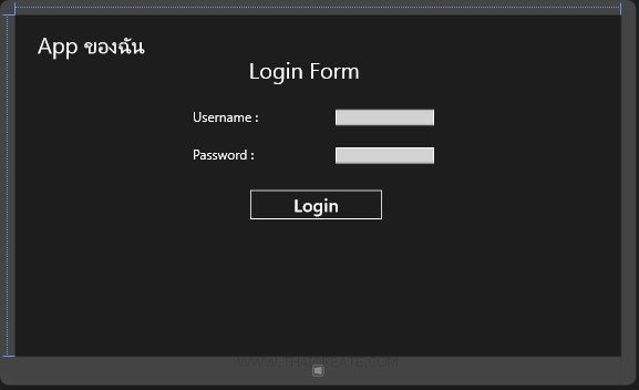 Windows Store App : Login User Password