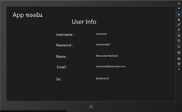 Windows Store App : Login User Password Windows Store App : Login User Password