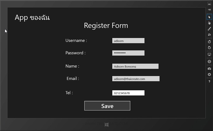 Windows Store App : Register Form Windows Store App : Register Form