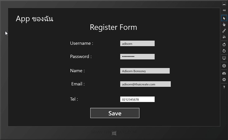 Windows Store App : Register Form