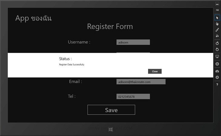 Windows Store App : Register Form