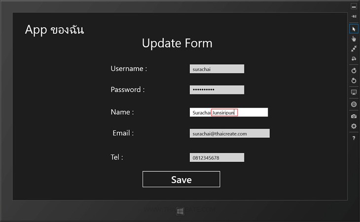 Windows Store App : Update Data Windows Store App : Update Data
