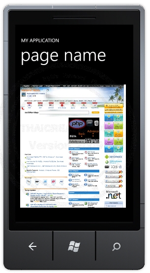 WebBrowser  - Windows Phone Controls