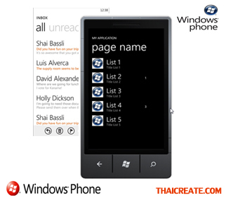 Windows Phone ListView Multiple Column