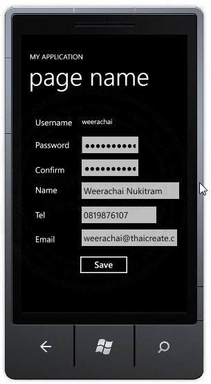 Windows Phone Login Username and Password Windows Phone Login Username and Password