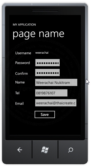 Windows Phone Login Username and Password