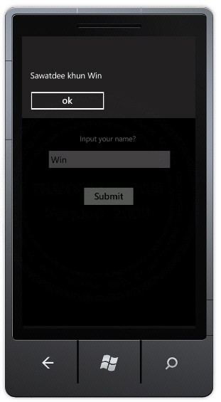 Windows Phone MessageBox Interface