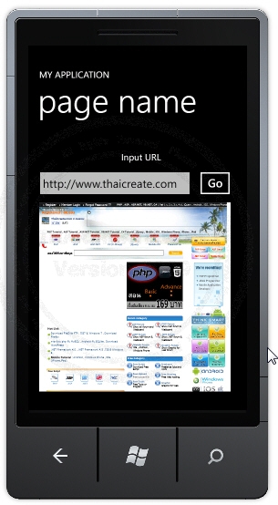 Windows Phone Open URL Website in Web Browser Windows Phone Open URL Website in Web Browser
