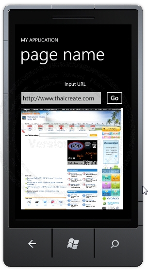 Windows Phone Open URL Website in Web Browser