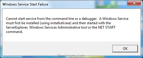 Windows Service Windows Service