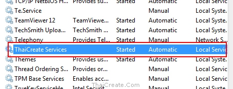 ตอนที่ 8 : การทำ Package และ Install Setup โปรแกรม Windows Service (VB ...