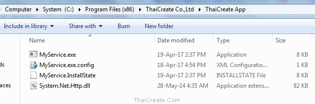 ตอนที่ 8 : การทำ Package และ Install Setup โปรแกรม Windows Service (VB ...