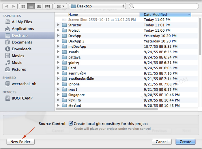 Xcode IDE Structure (iOS)